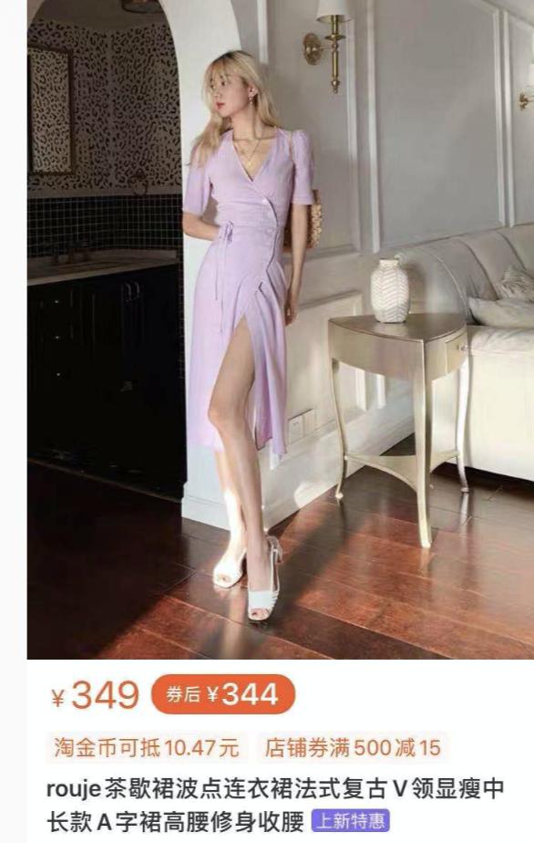 淘宝推荐小裙子,淘宝裙子推荐小众高级感学生