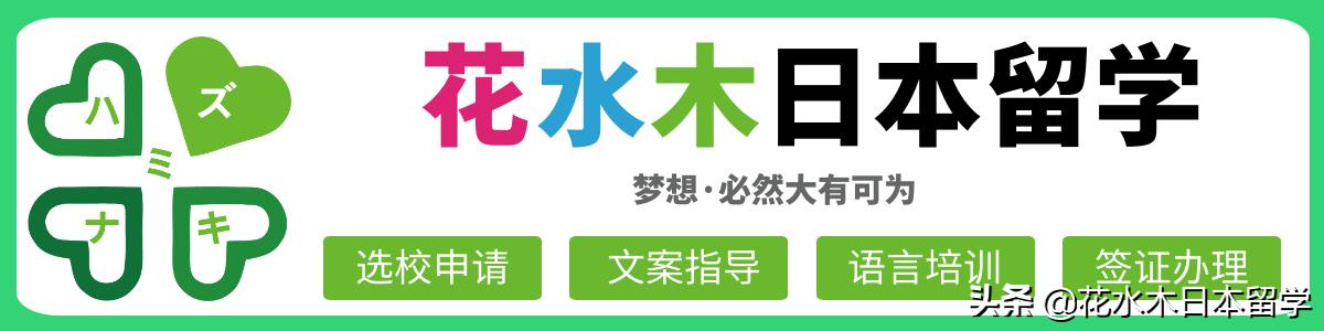 日本回上海机场入境最新规定,2020年日本入境