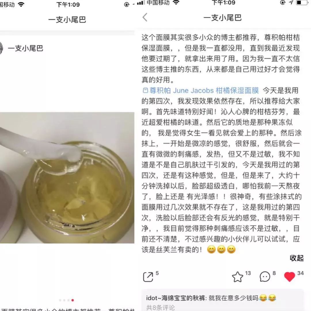 丝芙兰最值得买的产品,花小钱买国货大牌