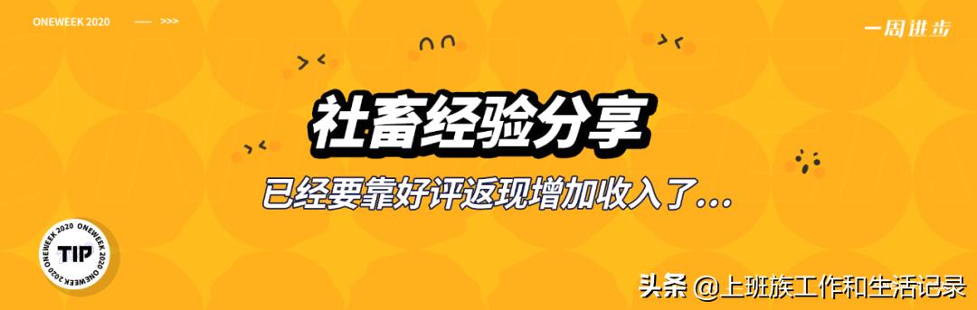 省钱达人必备100个方法,省钱技巧100个小妙招图文