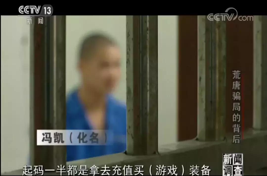 交1000元返利2000骗局,交10元领120万国家扶持项目