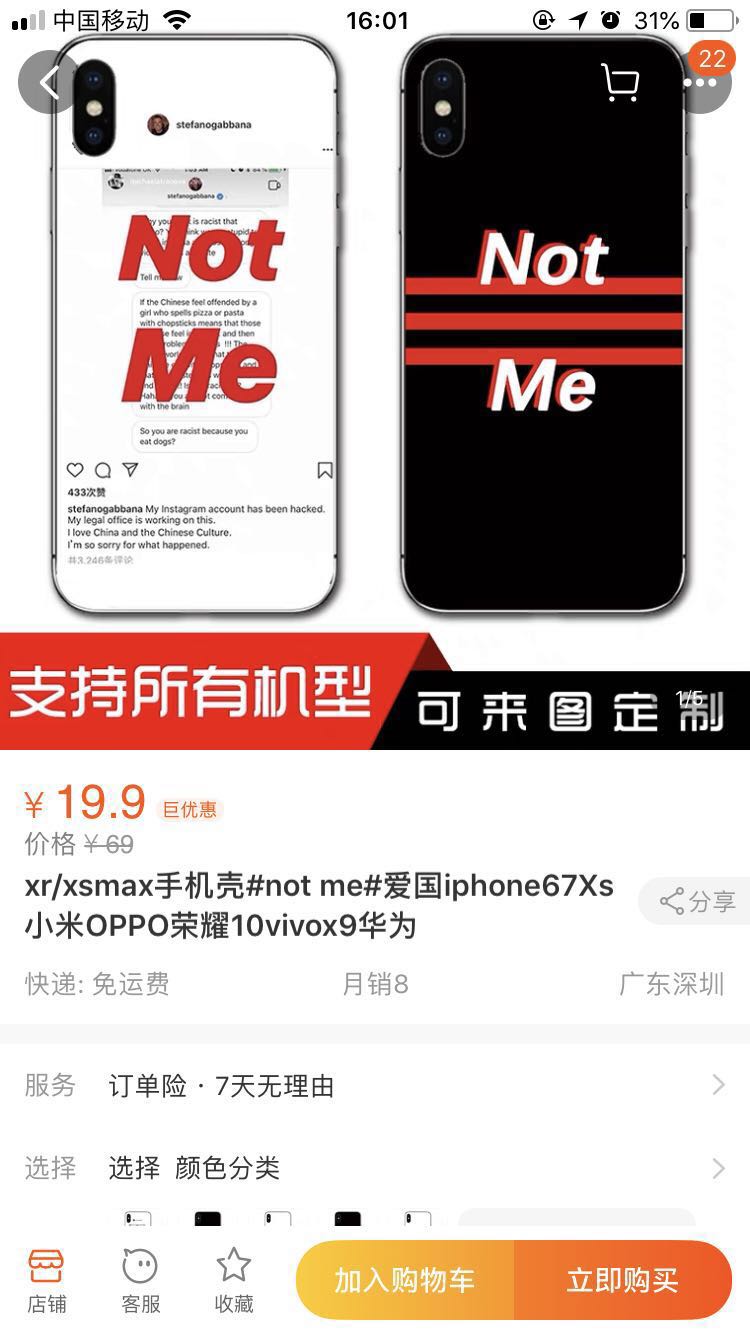 歧视女性，拒不道歉，臭名昭著的杜嘉班纳在中国还做了哪些恶？