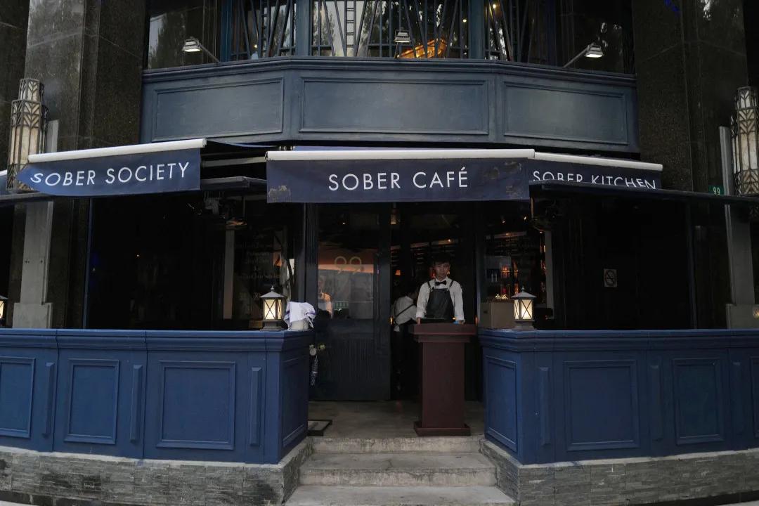 在上海的天花板酒吧“闯关”,喝到第五杯我悟了