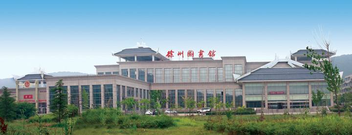 苏州第二图书馆最新视频,苏州第二图书馆分布