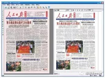 ocr文字识别软件证件识别,工业ocr文字识别软件