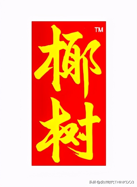 品牌logo设计排名前十的公司,农业品牌logo设计成功