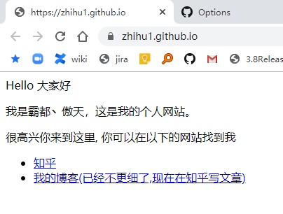 用github制作个人app,github搭建免费个人网站