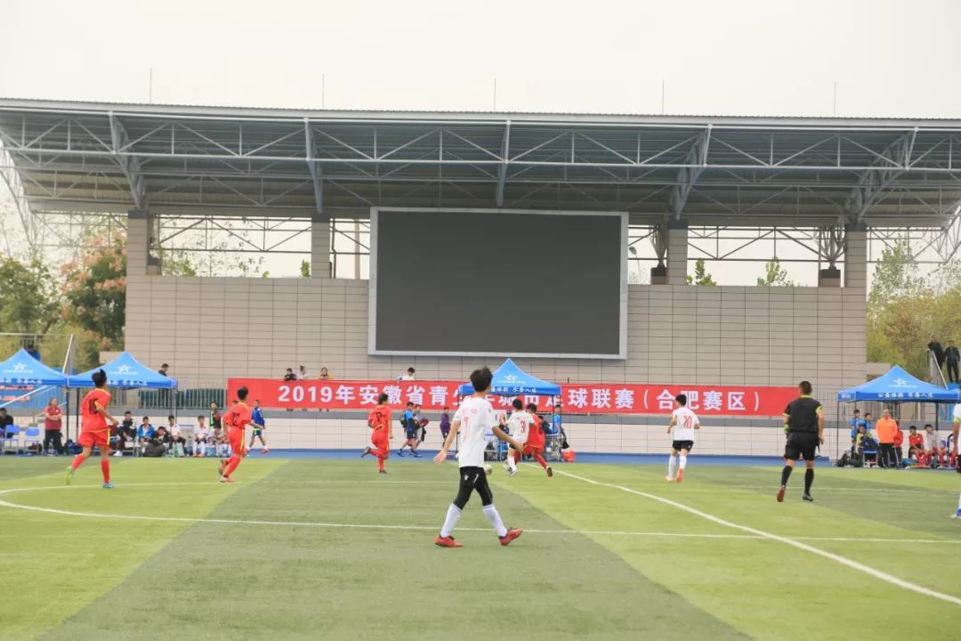 安徽省青少年足球锦标赛排名,安徽省青少年足球城市联赛合肥站
