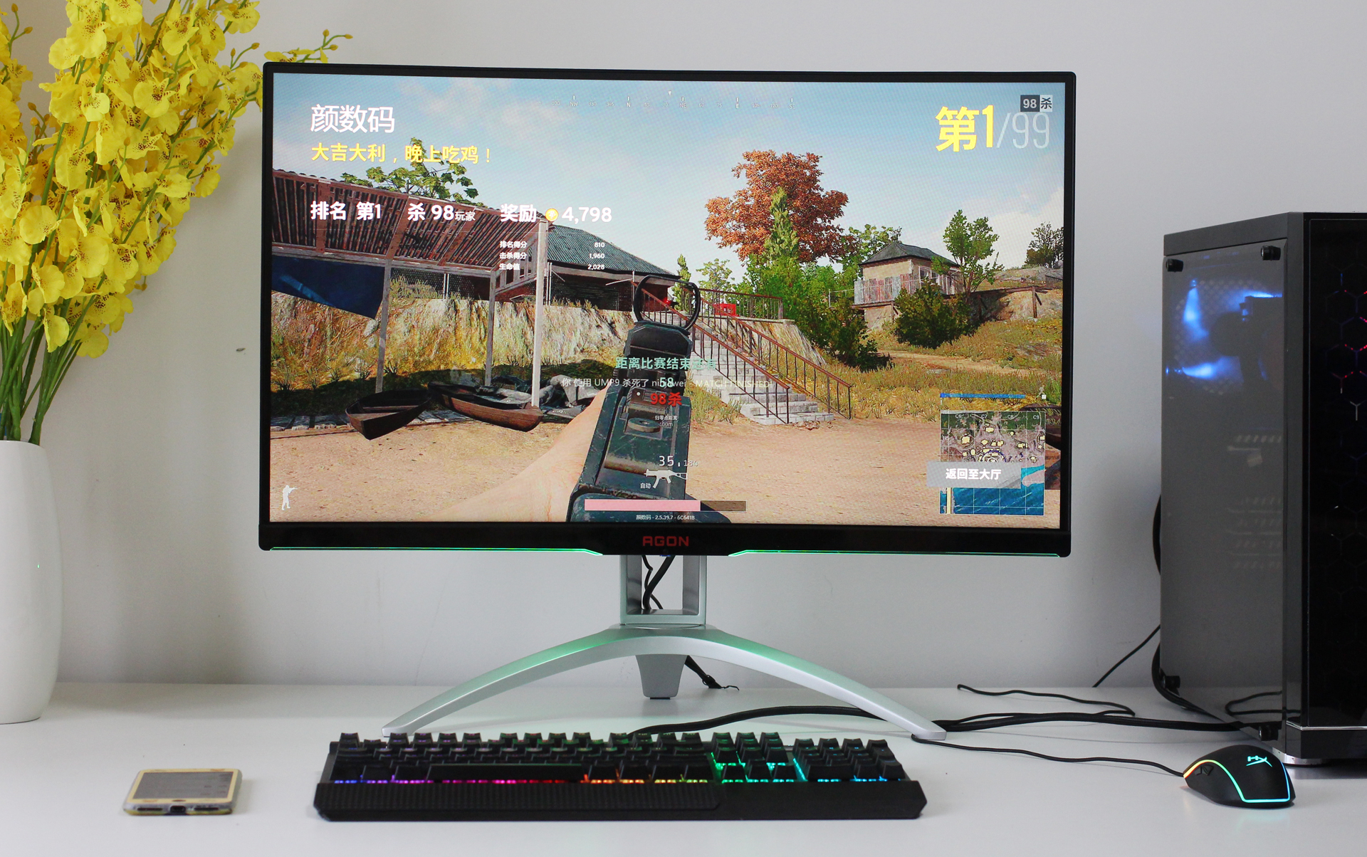 agon爱攻2k144hz电竞曲面显示器,爱攻agon显示器评测