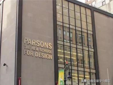 帕森设计学院怎么样啊,帕森斯设计学院校园生活