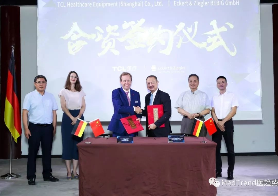 增资TCL医疗器械，联手德国放疗科技，曾繁忠入局近距离放疗