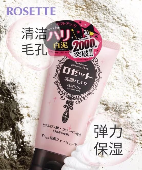 那些被坑过的洗面奶,真实测评网红洗面奶好用