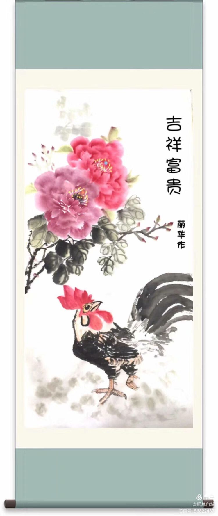 《我们永远是祖国的兵》(二)庆祝“八一”建军节93周年联欢晚会