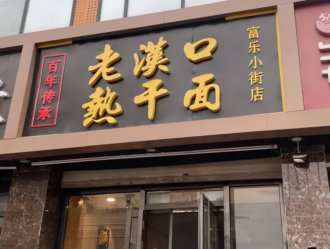 太原地铁2号线周边美食,太原附近人气最旺的美食街