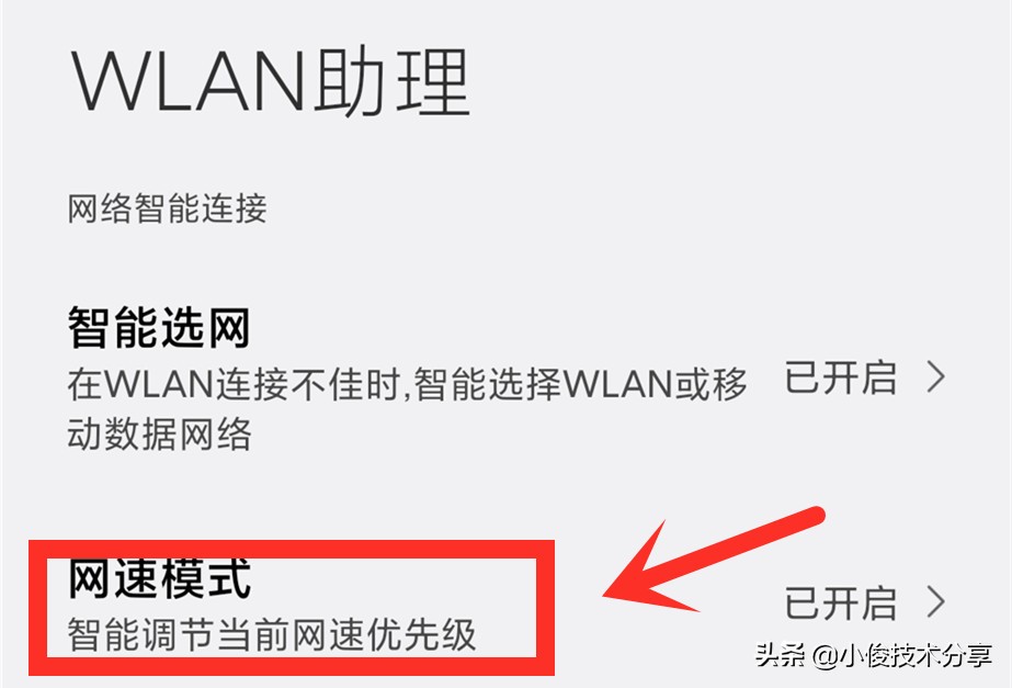 小米手机的miui系统如此好用,小米手机miui系统隐藏功能大全