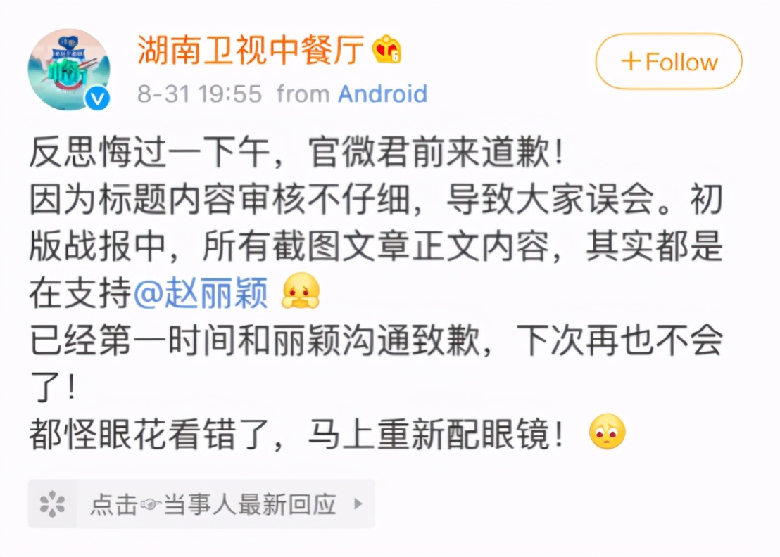 韩国的音乐天才，中国的笑柄，内娱综艺真的是“照妖镜”么？