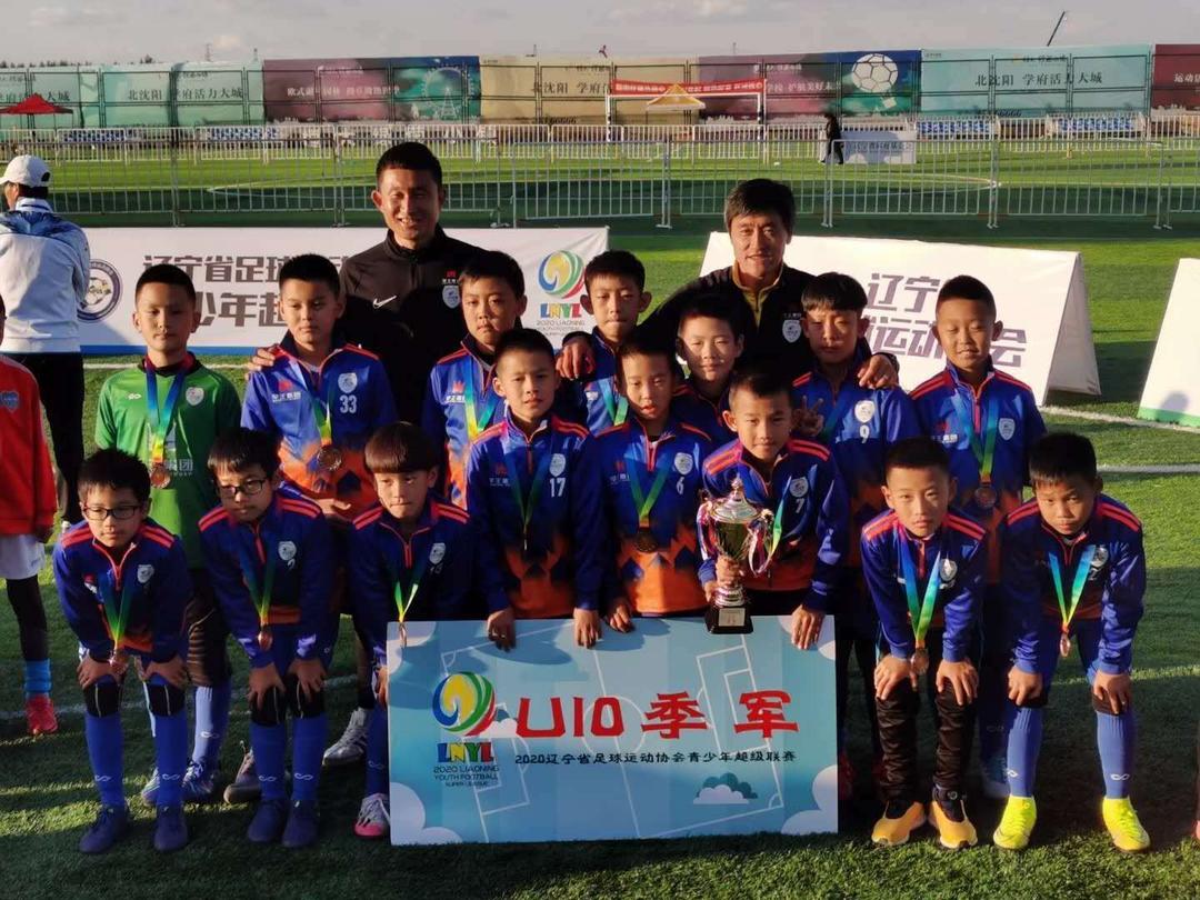2020辽青超沈阳比赛,辽宁超青联赛