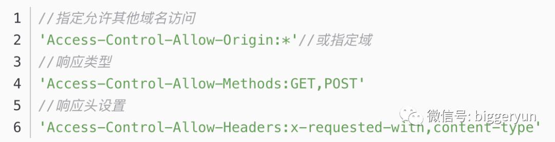 跨域问题是前端解决还是后端解决,thinkphp5.1解决跨域问题