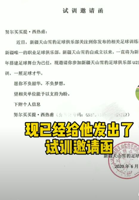 他来了他来了的抖音素材,他来了他来了的抖音视频