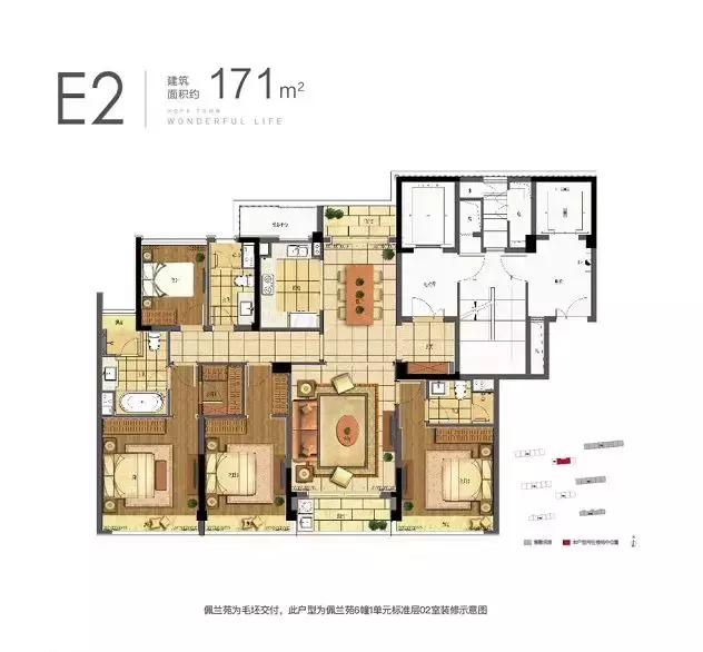 绿城翡翠城梧桐郡户型图,杭州翡翠城佩兰苑户型图及尺寸
