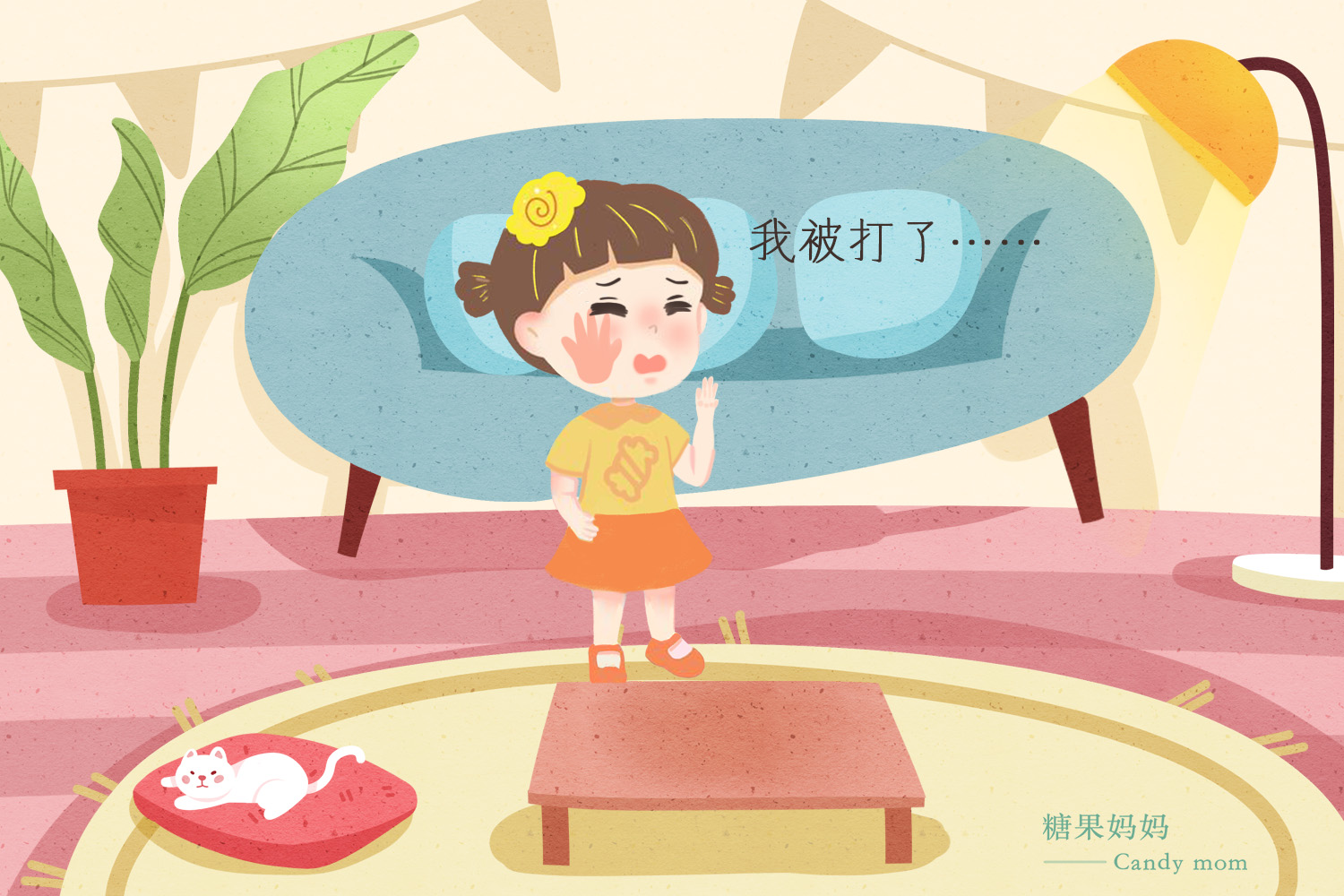 孩子被打了是找教育局还是报警,孩子被打报警该追究什么