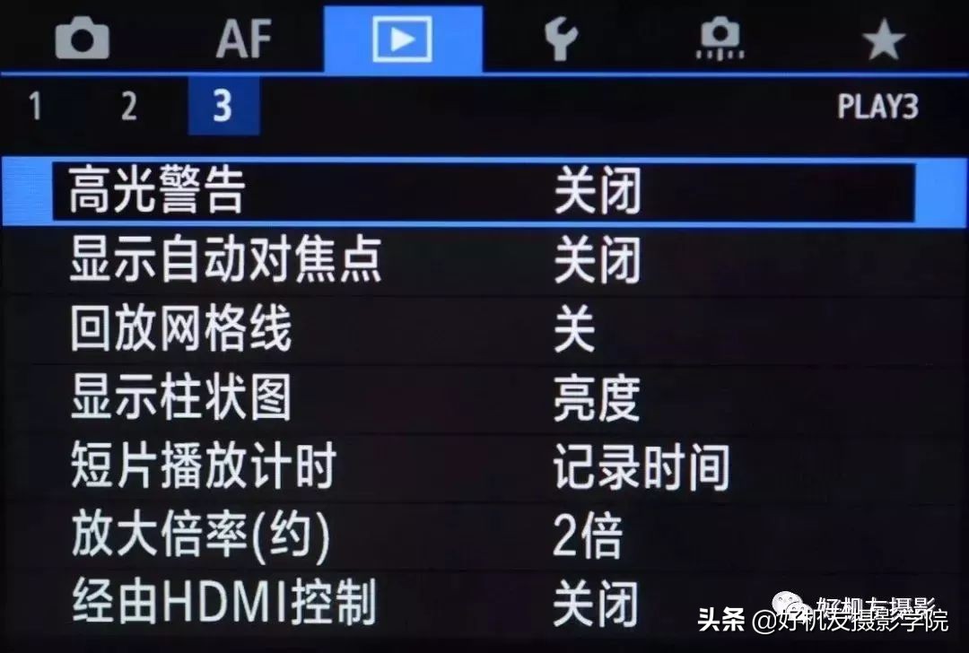 玩相机需要知道的知识,玩相机必备的东西