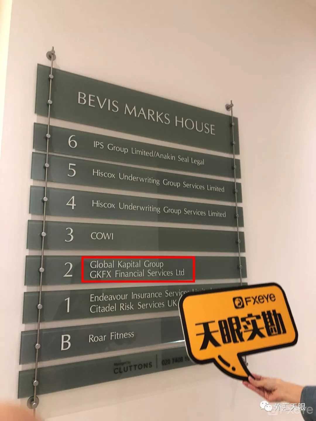 外汇天眼2019,外汇天眼