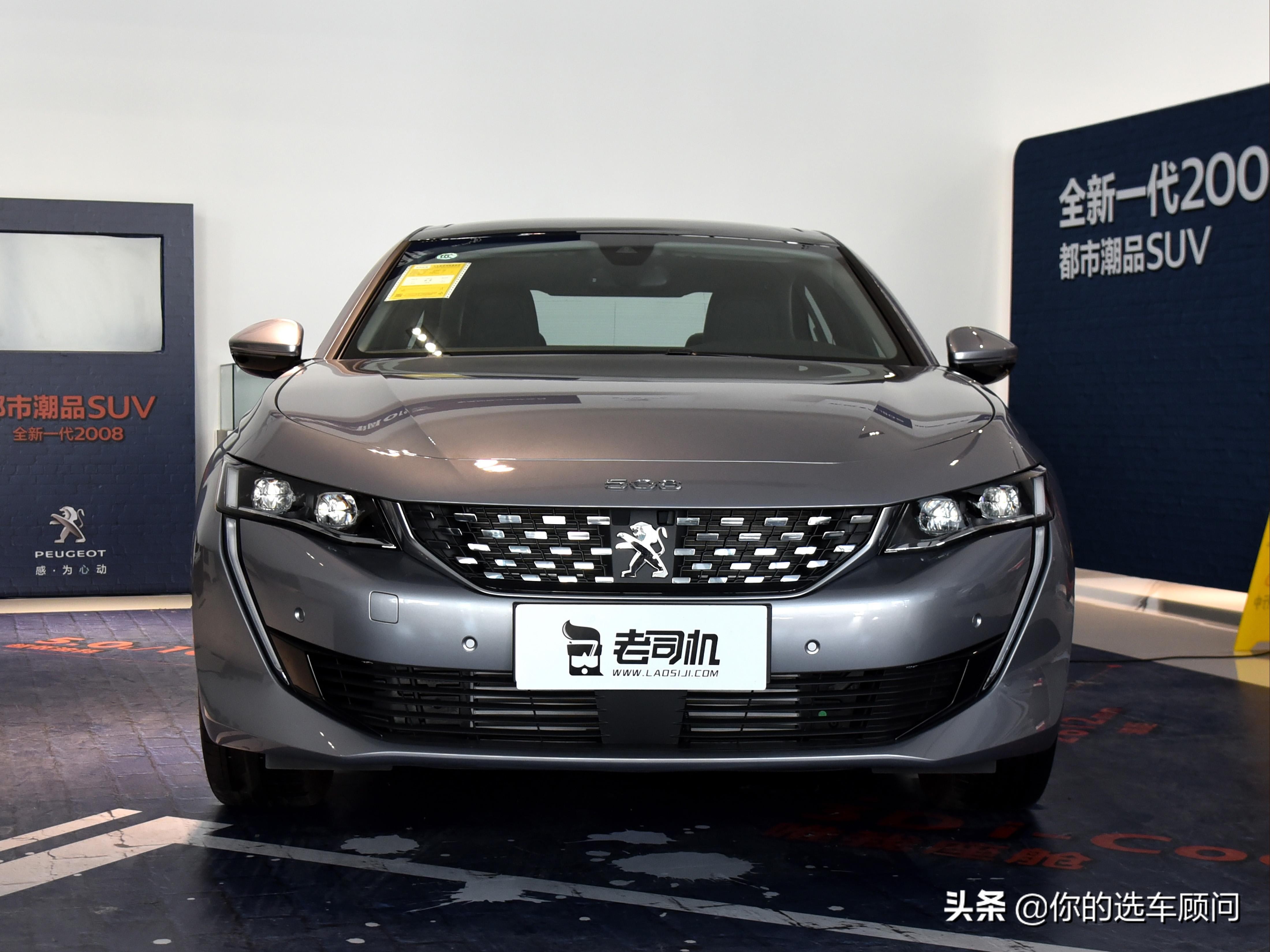 标致408和508轴距一样吗,15款标致508轴距