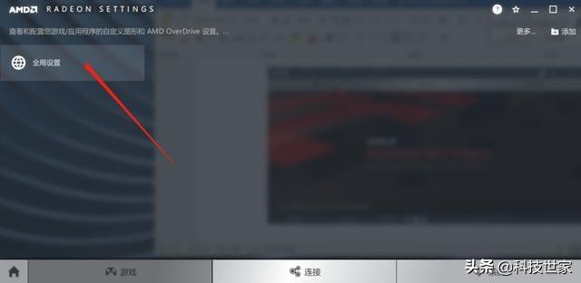 a卡怎么设置让显卡发挥最佳性能,a卡怎么设置显卡最佳性能