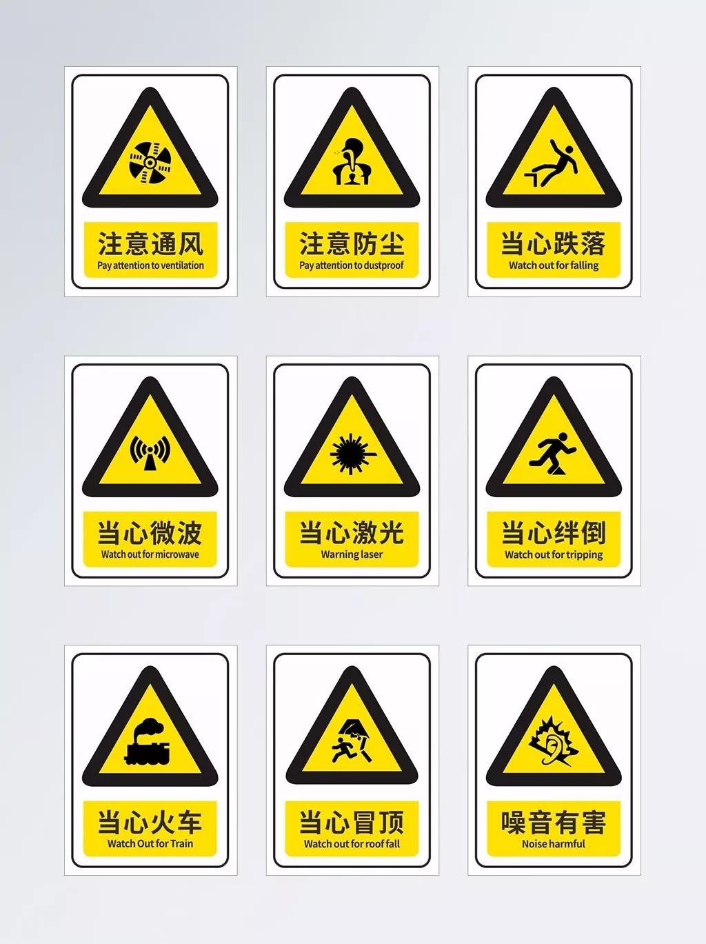 安全标识牌排序规则与设置标准,安全标识牌和安全标志牌的区别