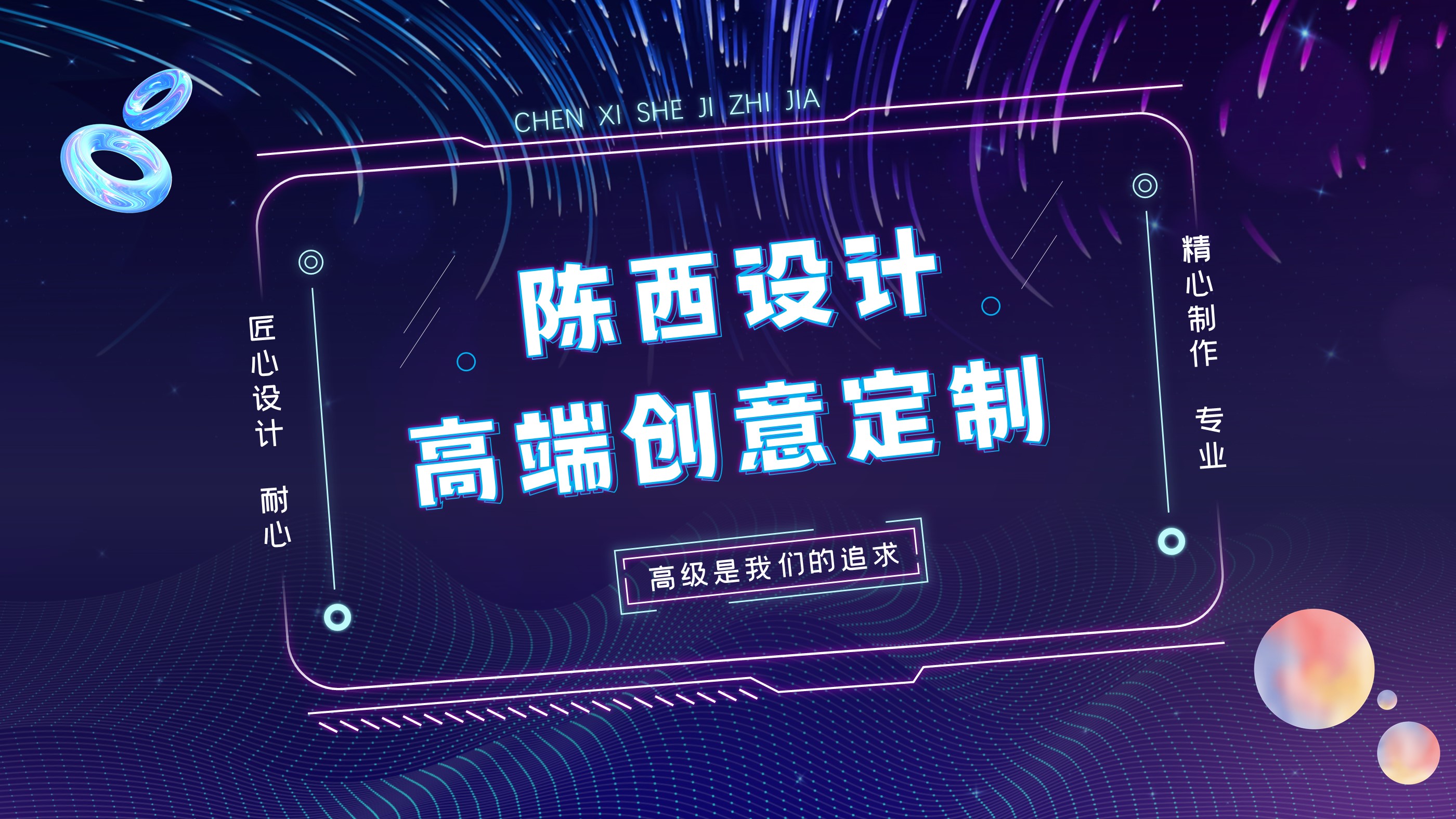 goodppt制作教程,暗金色ppt制作教程