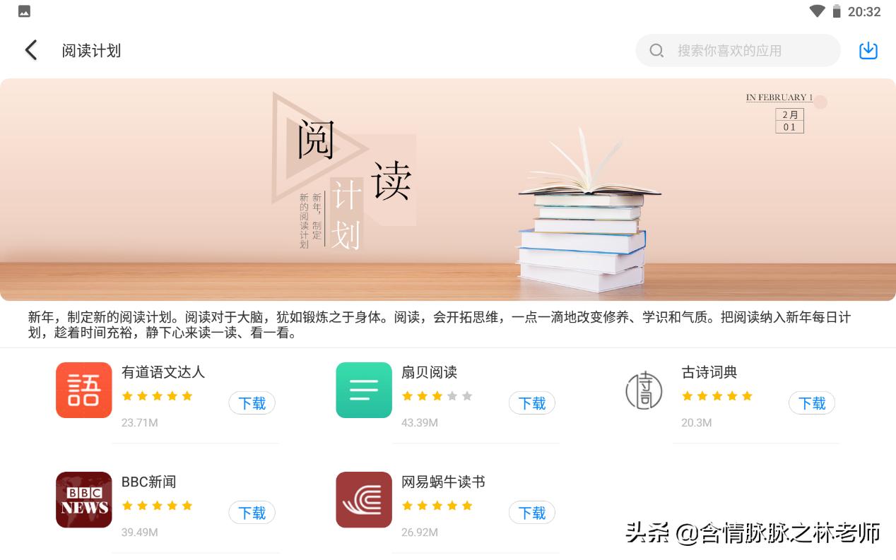 科大讯飞学习机x1pro报价,科大讯飞x1学习机多少钱