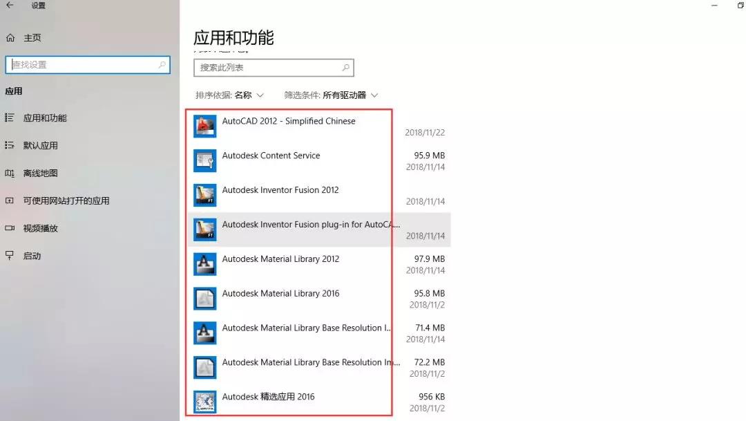 cad安装最全步骤,大神怎么操作cad