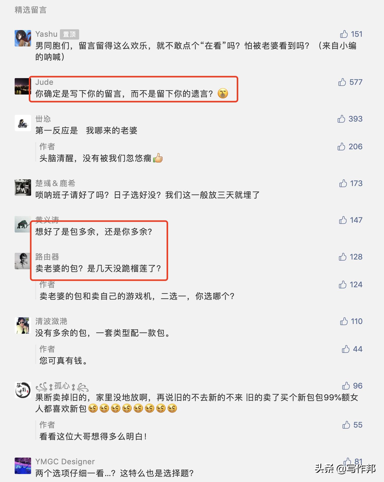转转上高价卖二手书,在转转上卖二手书