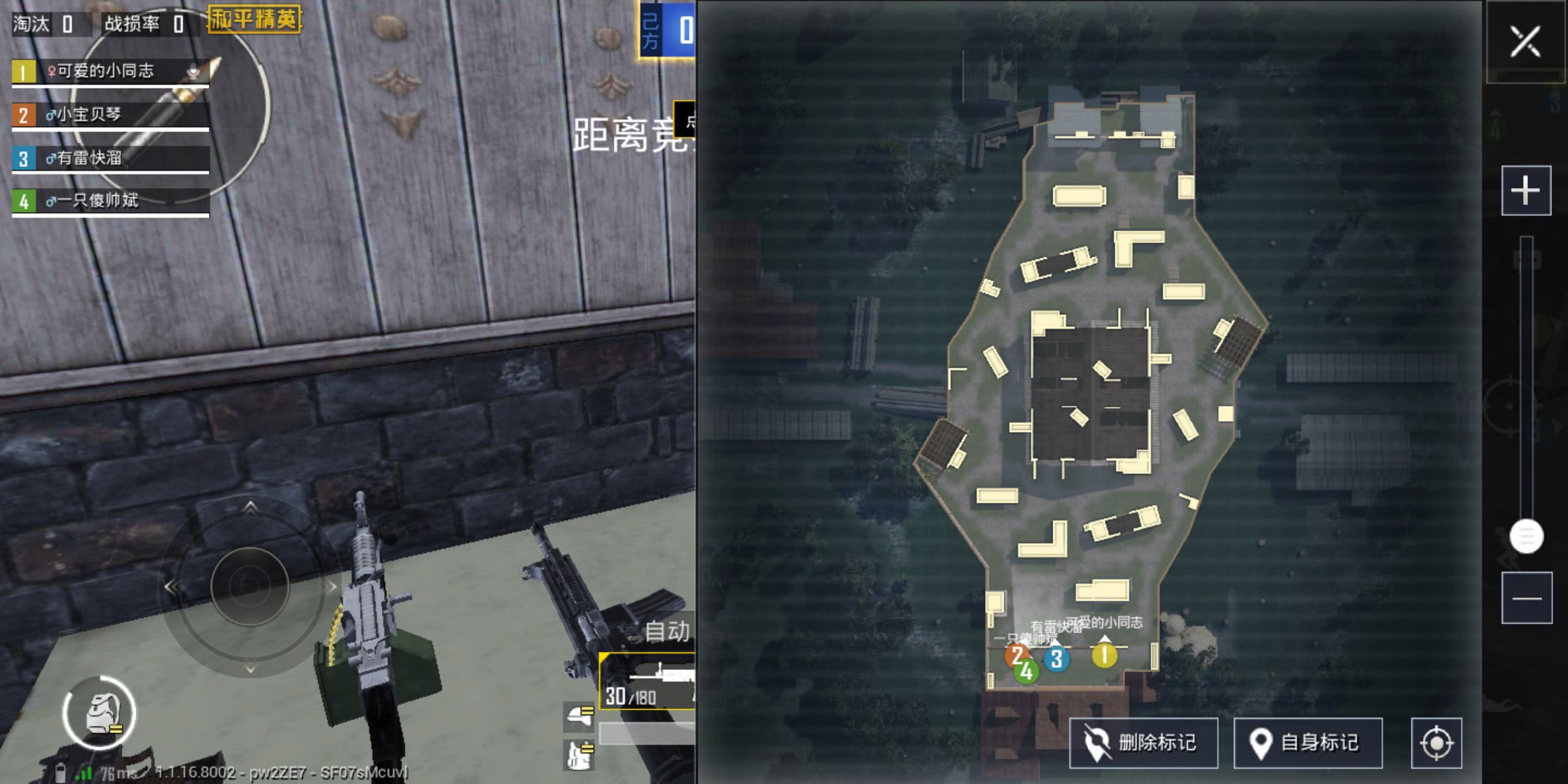 和平精英：团队竞技怎么玩？卡好这个点，随便超神