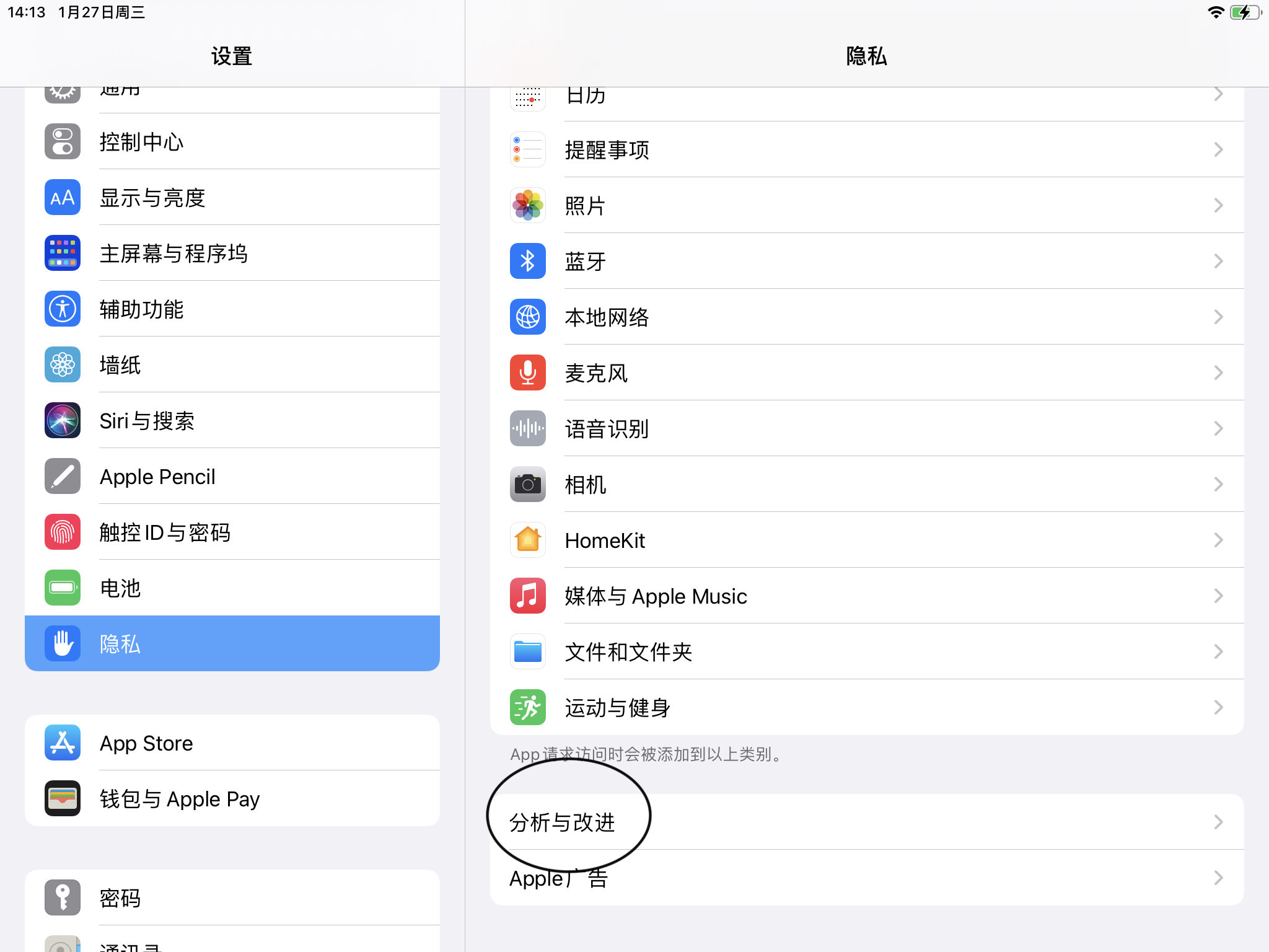 老ipad加799换新ipad,老款ipad799官方换新成功