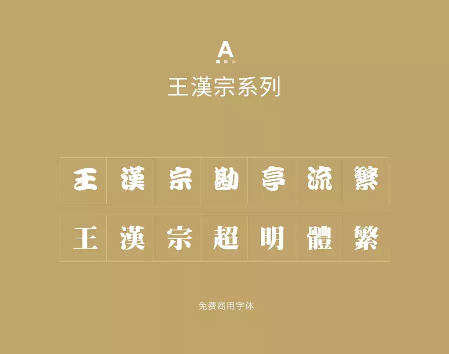 字体侵权怎么解决最有效呢,字体侵权是不是字体要完全一样