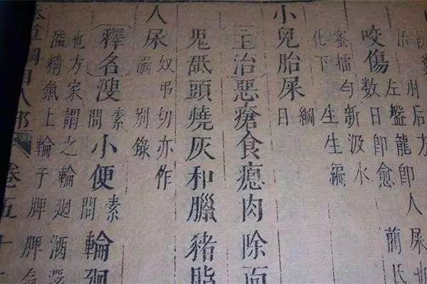 社会丨撞树、火烧、上吊…我国中老年硬核养生法，究竟有多野？