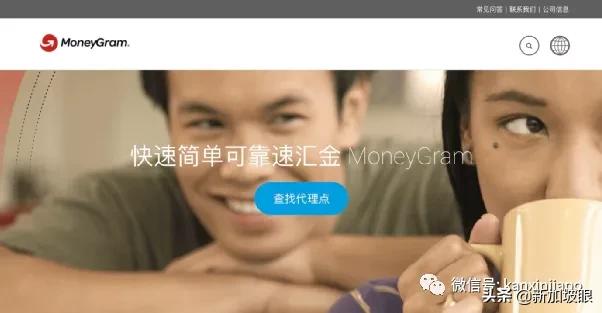 新加坡用什么汇款到中国账户最快,新加坡汇款到中国到底要多久