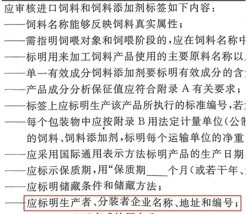 白包进口的嗗达比国产啃达狗粮便宜,容易造假,国内分装感染细菌
