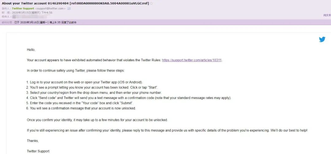 注册新账号被封禁怎么解除,注册的账号被封了