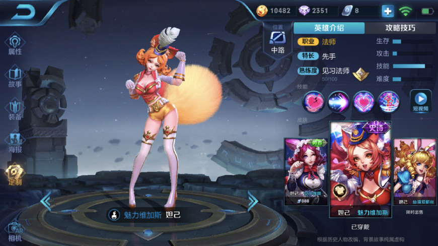 王者荣耀露娜遇兰陵王怎么办,王者荣耀露娜如何打败孙悟空