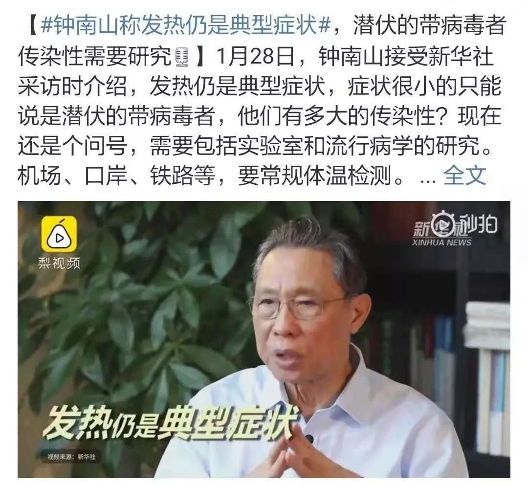 红外体温计黑体模式是什么,疫情之下红外体温计安全吗