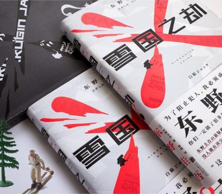 磨铁图书购物券,磨铁图书特价