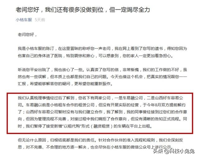 滴滴合规整改,滴滴停止新司机审核条件