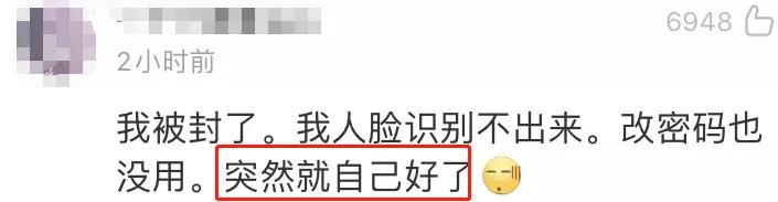 无缘无故qq被封号永久,qq大量被封