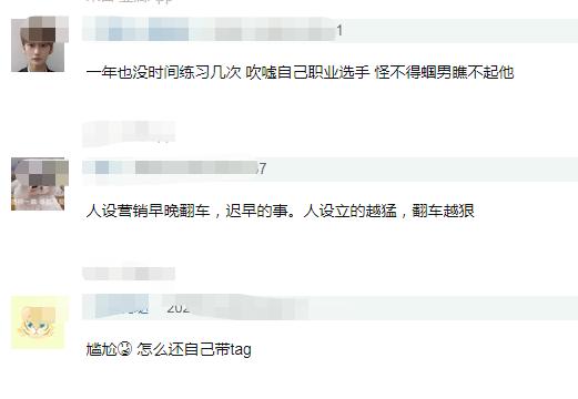 王一博赛车摔车饭拍,王一博赛车摔车事件时间