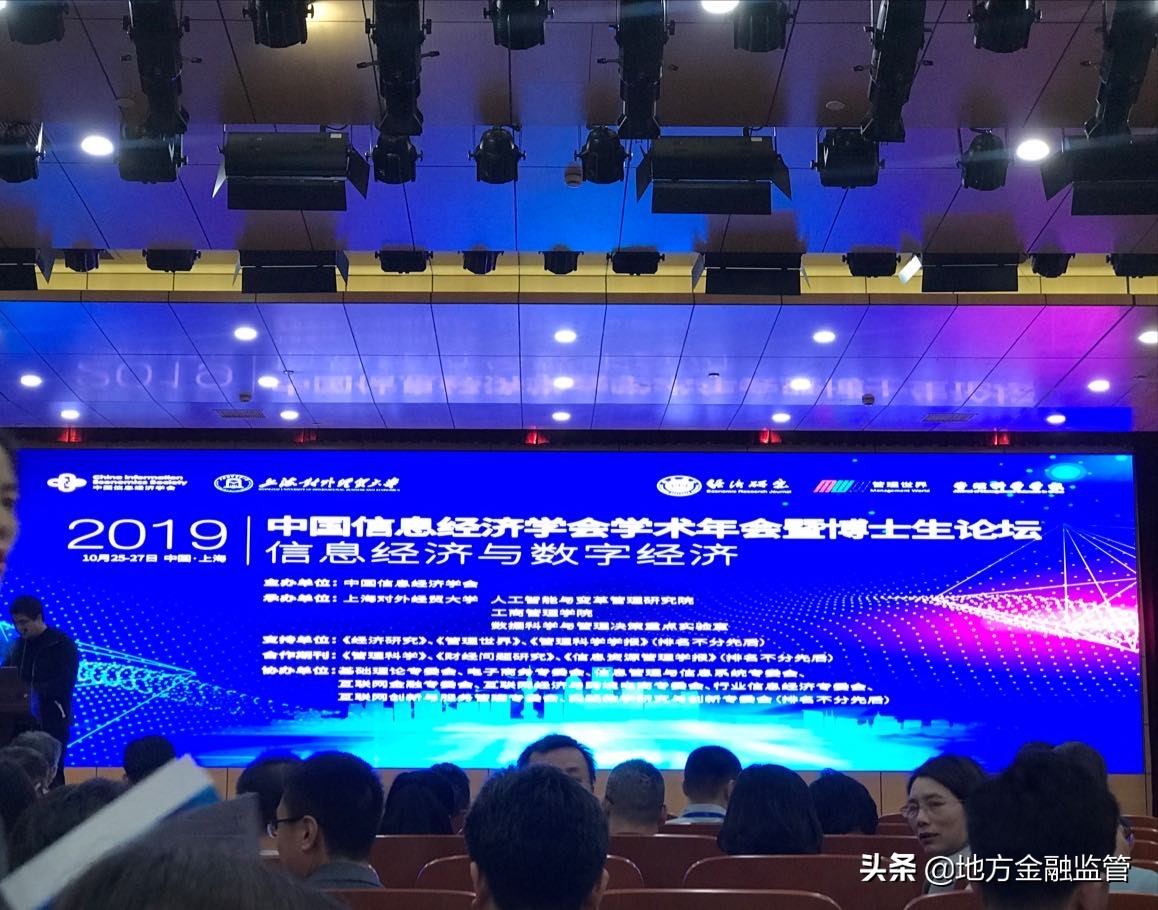 金信年会,金信网银