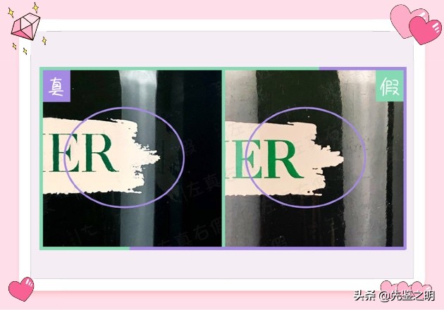 海蓝之谜浓缩精华旗舰店有假货吗,网上海蓝之谜精华卖100多是真的吗