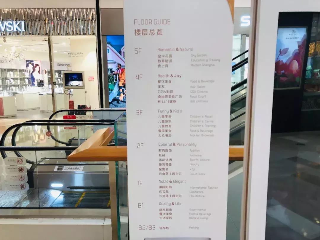 南京百家湖第二商圈,江宁百家湖商圈崛起